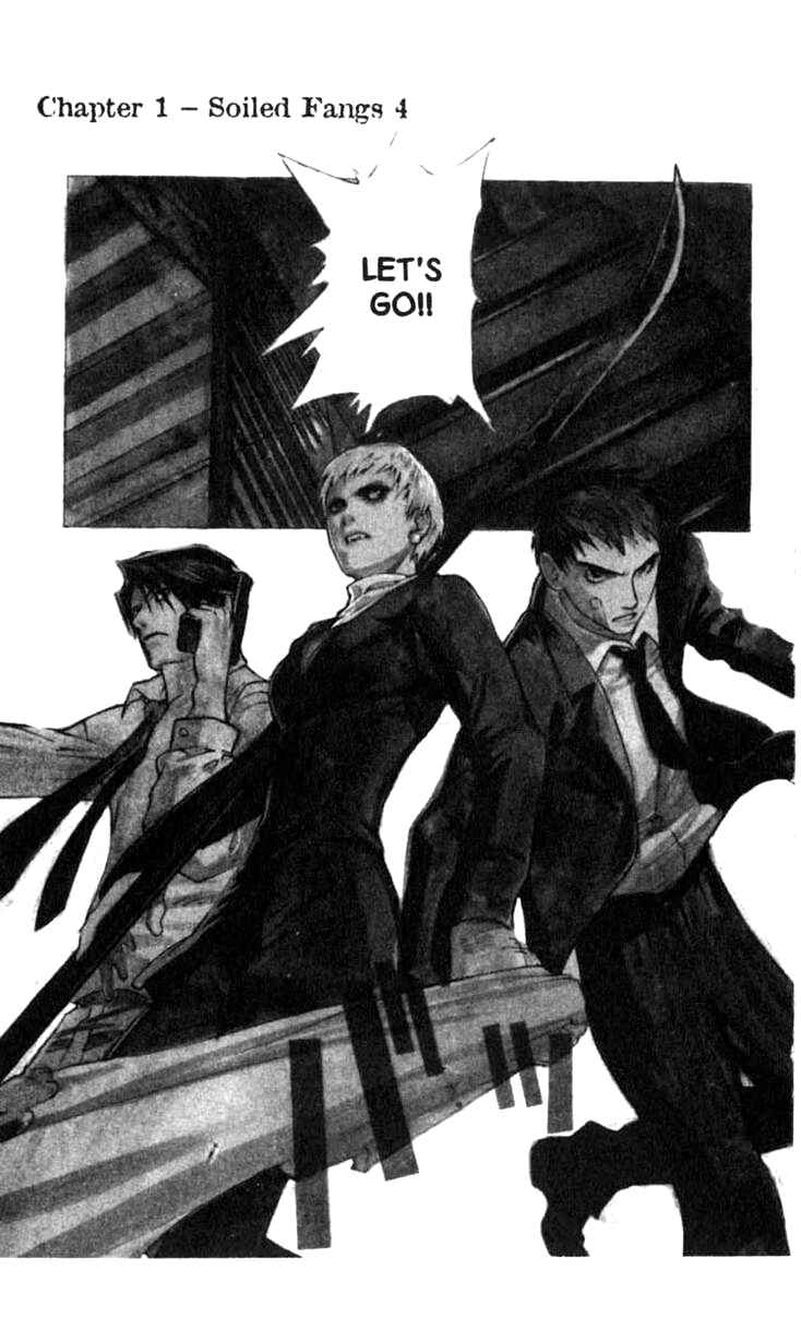 Page 1 Chapter 4 BLOOD SUCKER: Legend of Zipangu