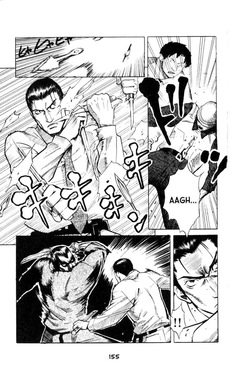 Page 10 Chapter 4 BLOOD SUCKER: Legend of Zipangu