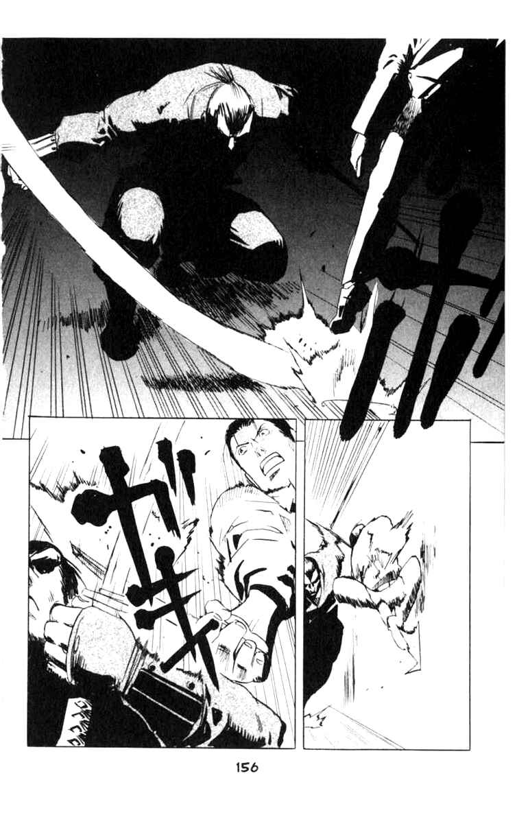 Page 11 Chapter 4 BLOOD SUCKER: Legend of Zipangu