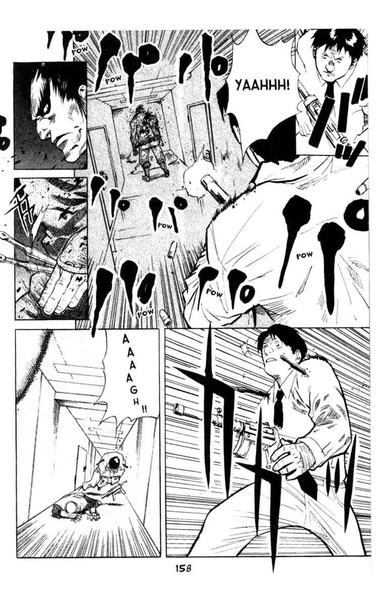 Page 13 Chapter 4 BLOOD SUCKER: Legend of Zipangu