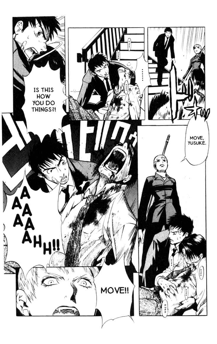 Page 26 Chapter 4 BLOOD SUCKER: Legend of Zipangu