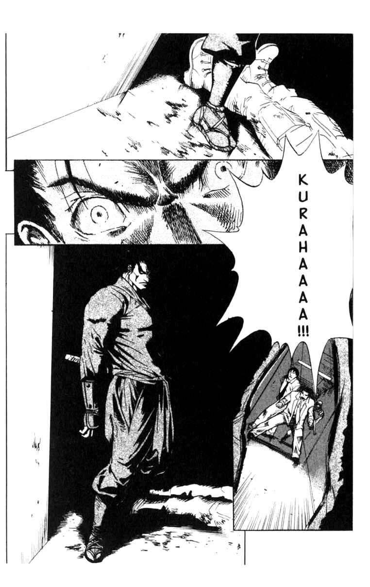 Page 7 Chapter 4 BLOOD SUCKER: Legend of Zipangu