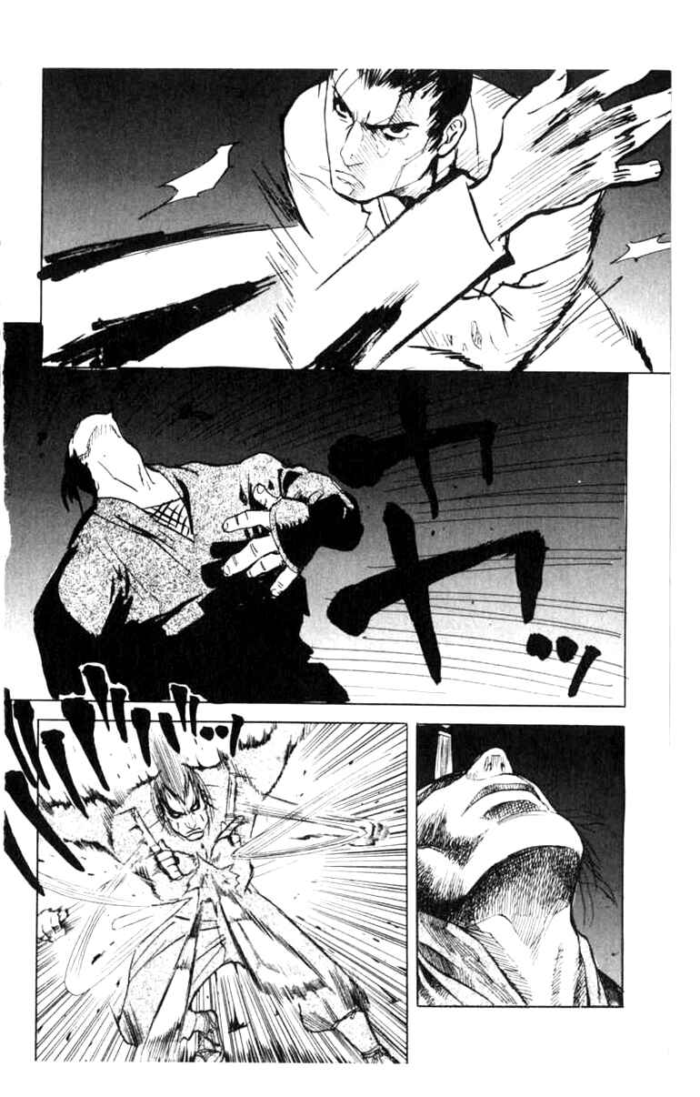 Page 9 Chapter 4 BLOOD SUCKER: Legend of Zipangu