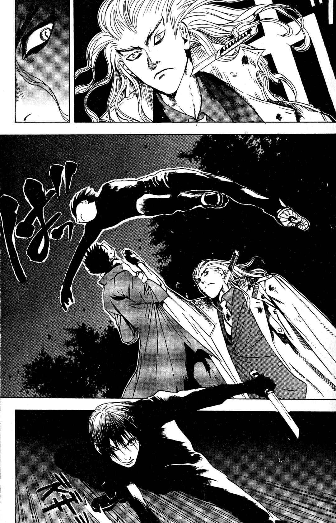 Page 15 Chapter 14 BLOOD SUCKER: Legend of Zipangu