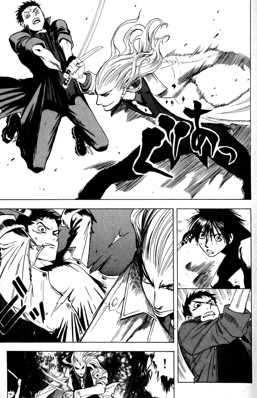 Page 19 Chapter 14 BLOOD SUCKER: Legend of Zipangu