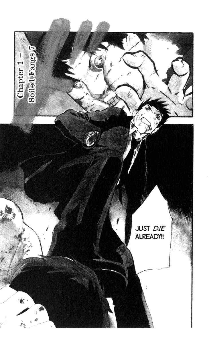 Page 1 Chapter 7 BLOOD SUCKER: Legend of Zipangu