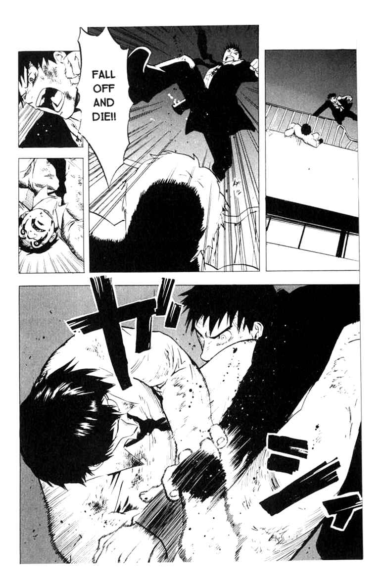 Page 13 Chapter 7 BLOOD SUCKER: Legend of Zipangu