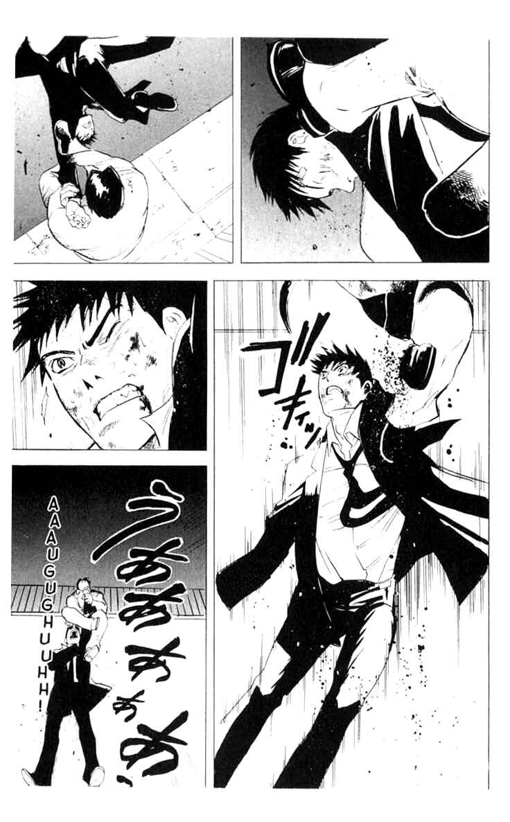 Page 14 Chapter 7 BLOOD SUCKER: Legend of Zipangu