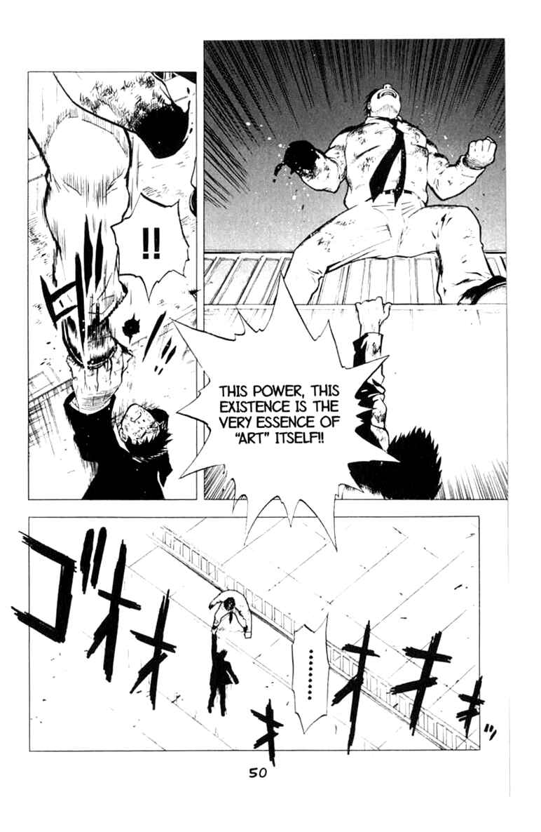 Page 17 Chapter 7 BLOOD SUCKER: Legend of Zipangu