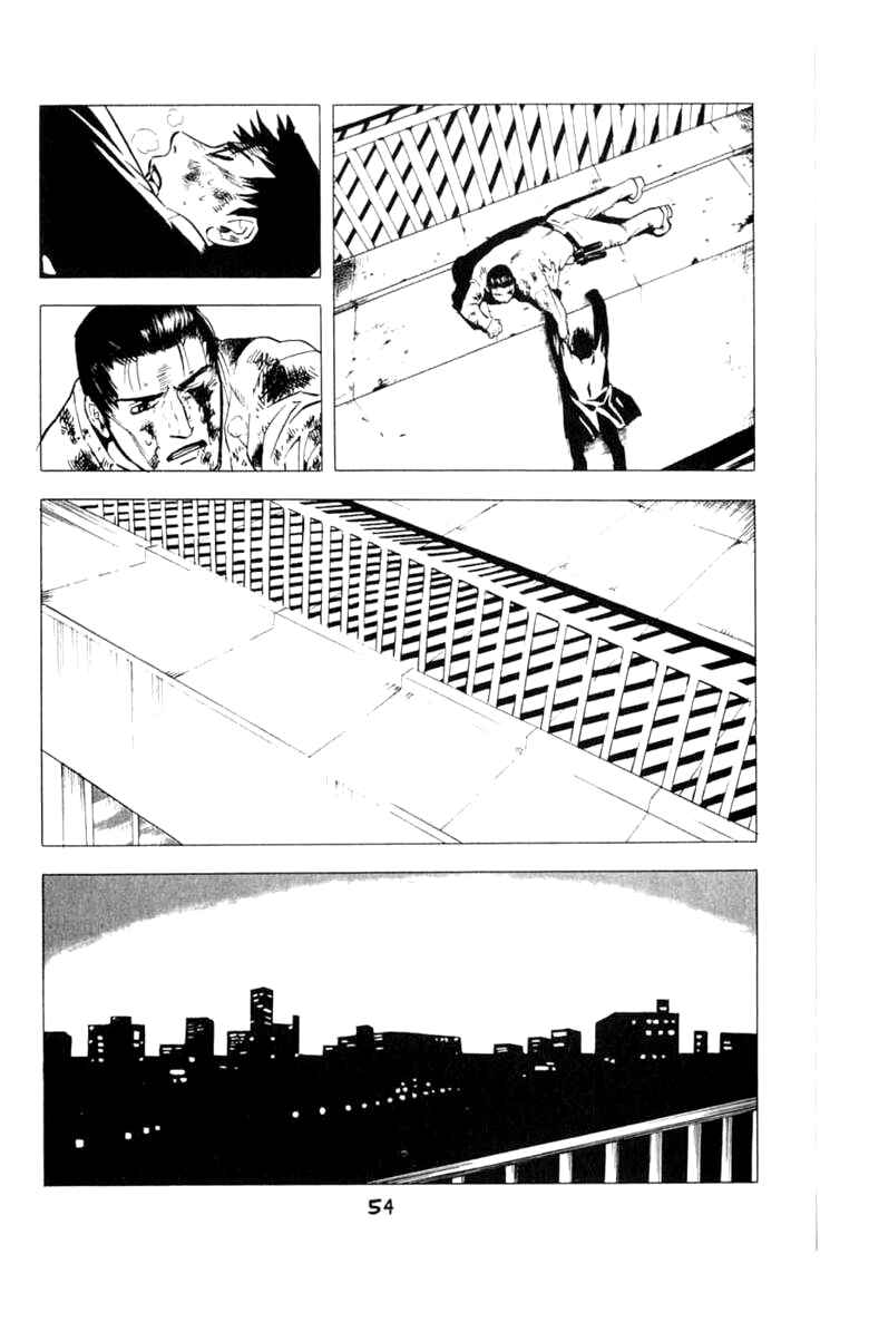 Page 21 Chapter 7 BLOOD SUCKER: Legend of Zipangu