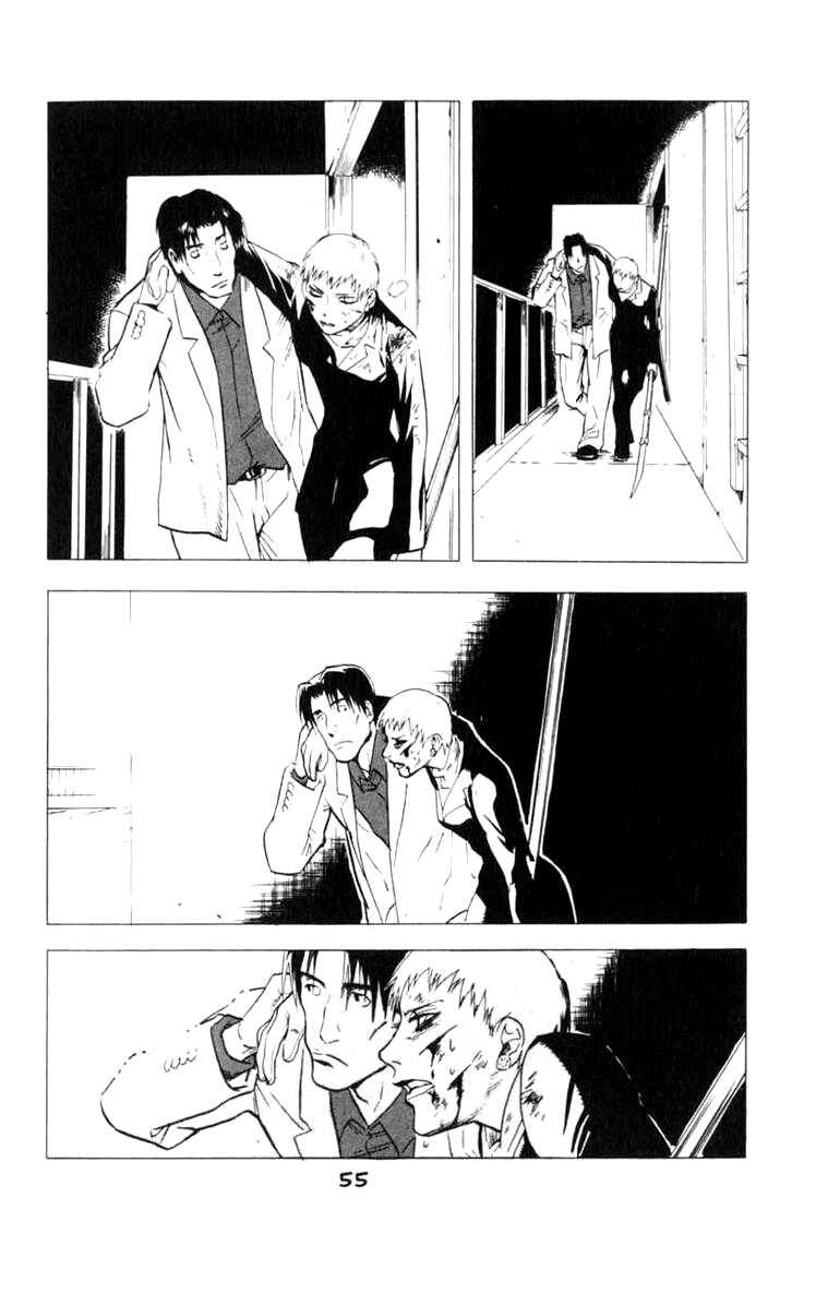 Page 22 Chapter 7 BLOOD SUCKER: Legend of Zipangu