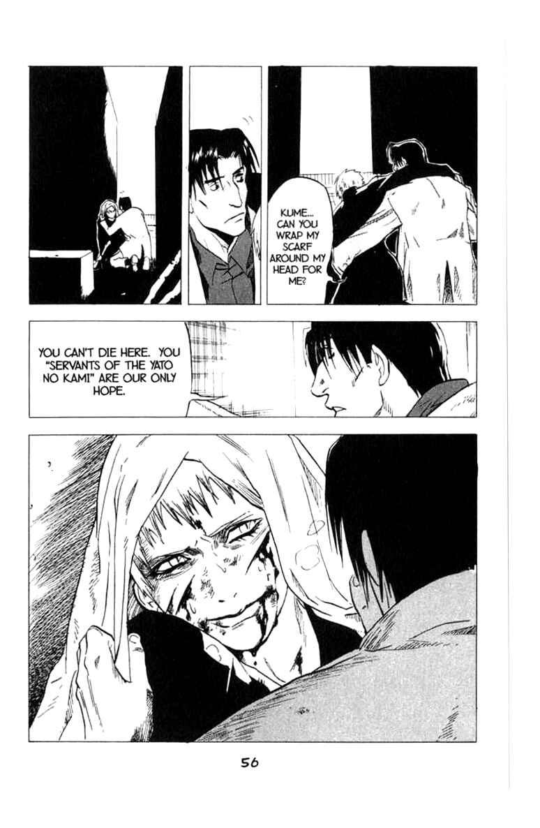 Page 23 Chapter 7 BLOOD SUCKER: Legend of Zipangu