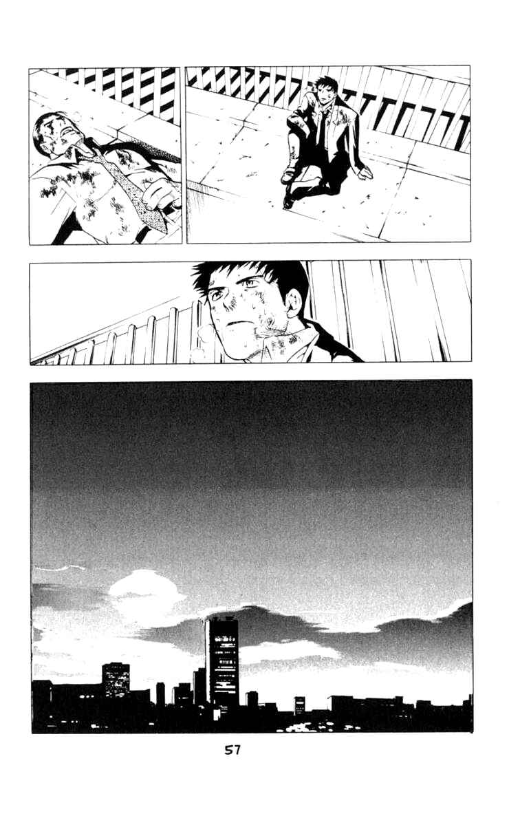 Page 24 Chapter 7 BLOOD SUCKER: Legend of Zipangu