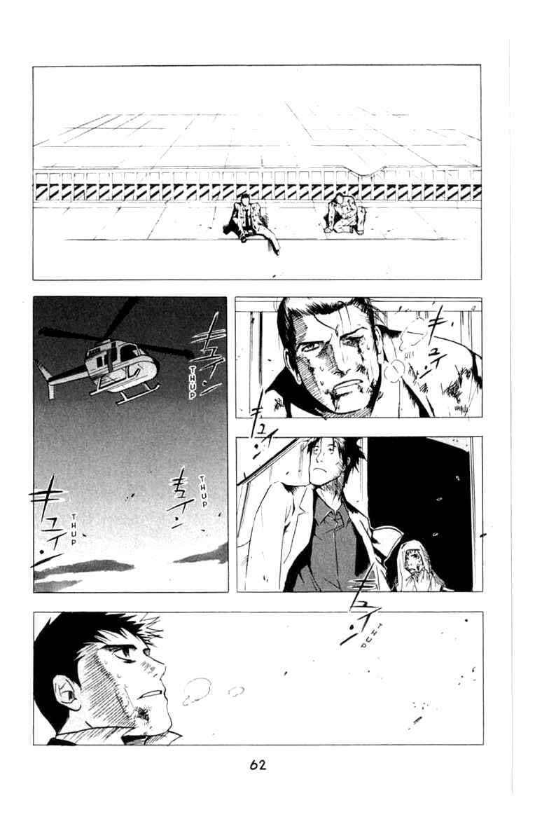Page 29 Chapter 7 BLOOD SUCKER: Legend of Zipangu