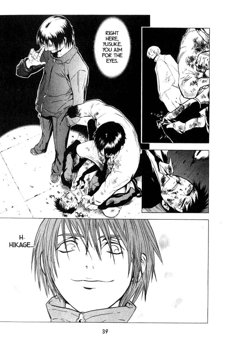 Page 6 Chapter 7 BLOOD SUCKER: Legend of Zipangu