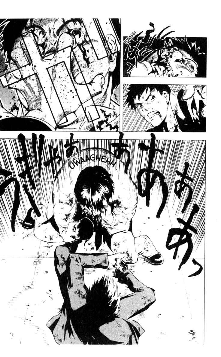 Page 8 Chapter 7 BLOOD SUCKER: Legend of Zipangu