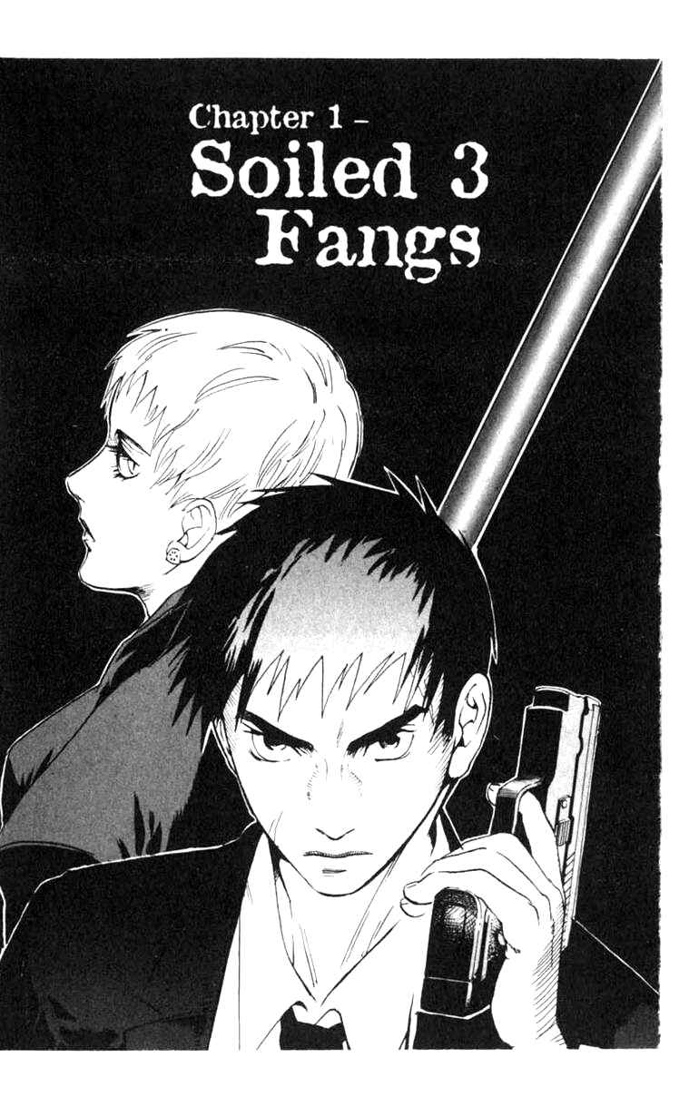 Page 1 Chapter 3 BLOOD SUCKER: Legend of Zipangu