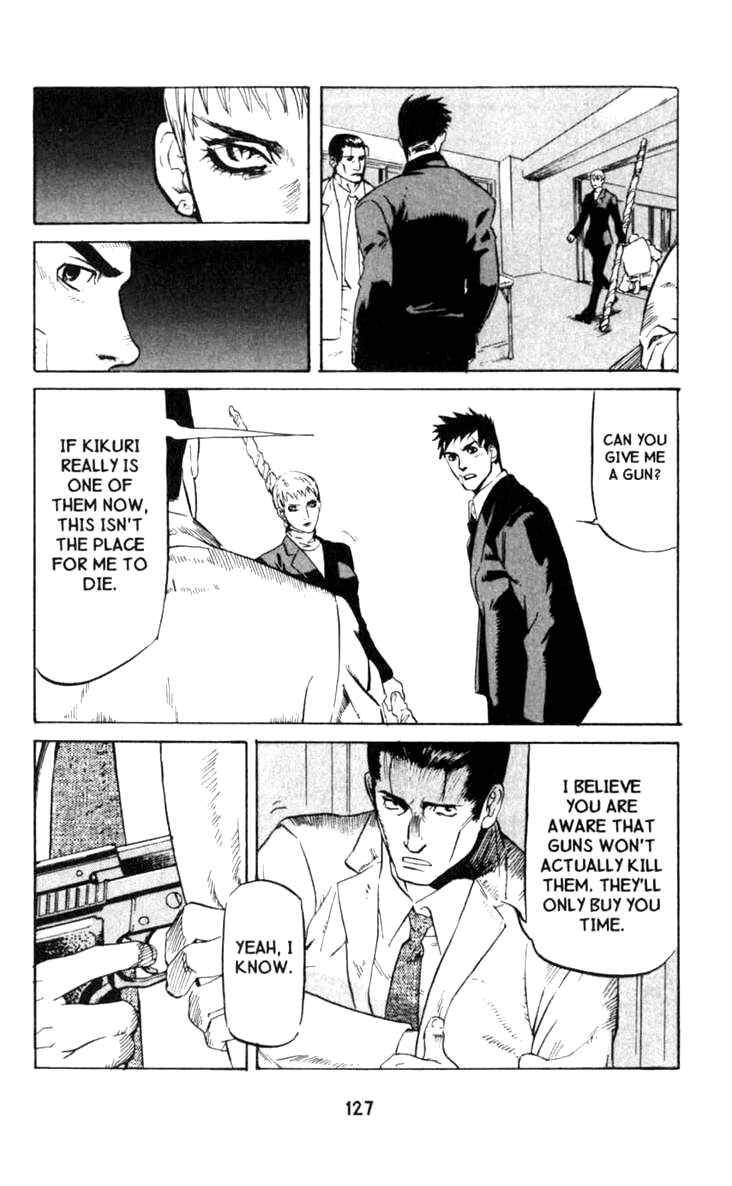 Page 13 Chapter 3 BLOOD SUCKER: Legend of Zipangu