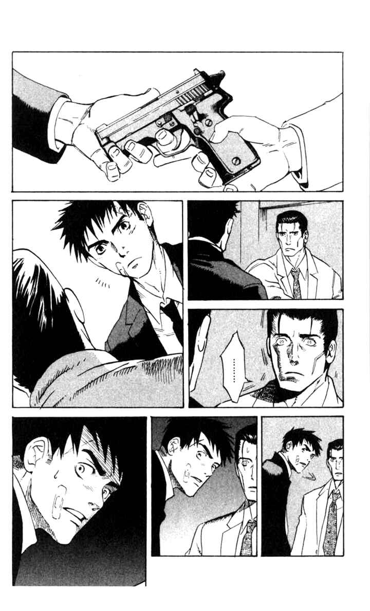 Page 14 Chapter 3 BLOOD SUCKER: Legend of Zipangu