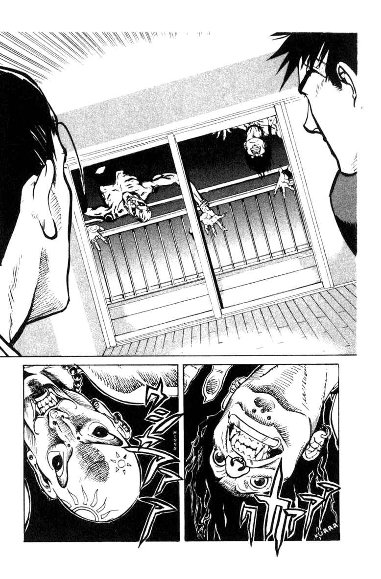 Page 15 Chapter 3 BLOOD SUCKER: Legend of Zipangu