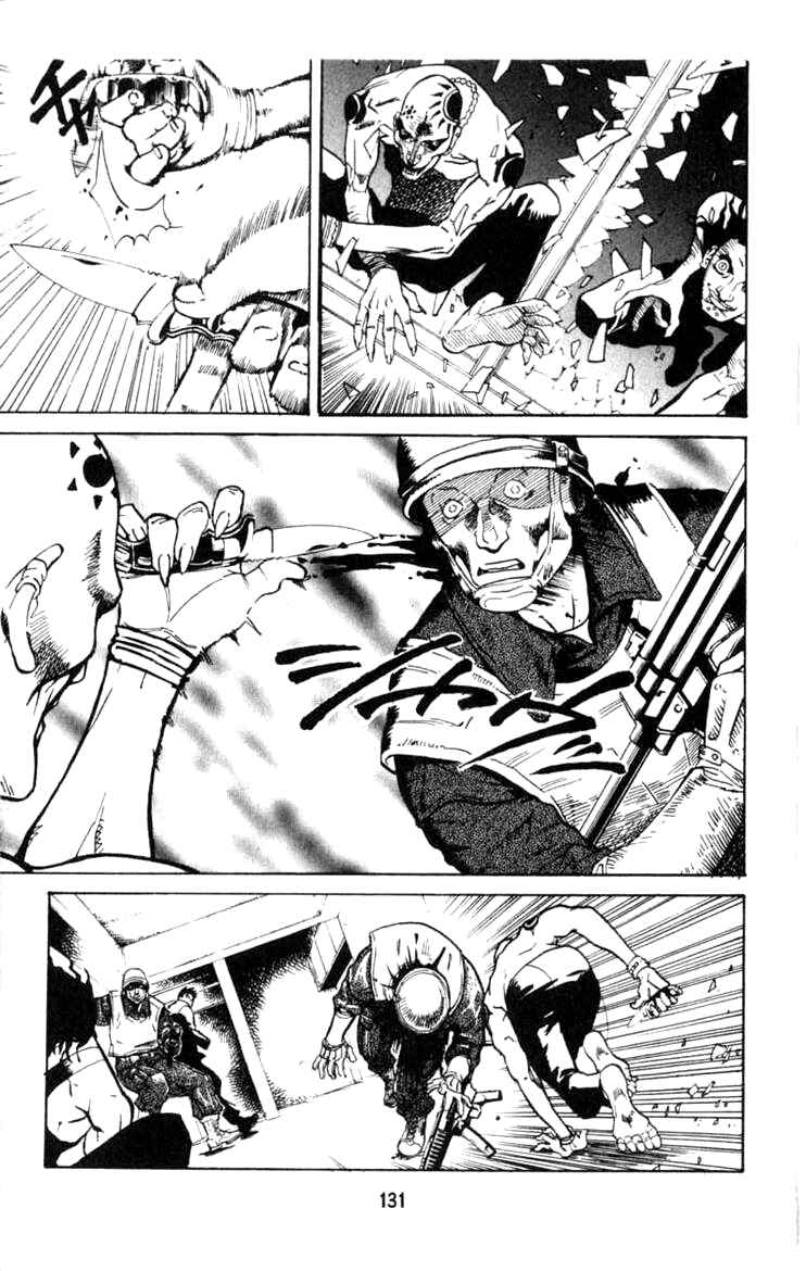 Page 17 Chapter 3 BLOOD SUCKER: Legend of Zipangu