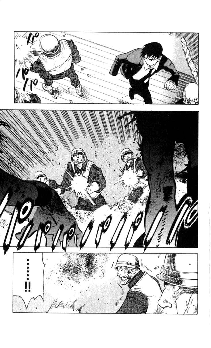 Page 19 Chapter 3 BLOOD SUCKER: Legend of Zipangu