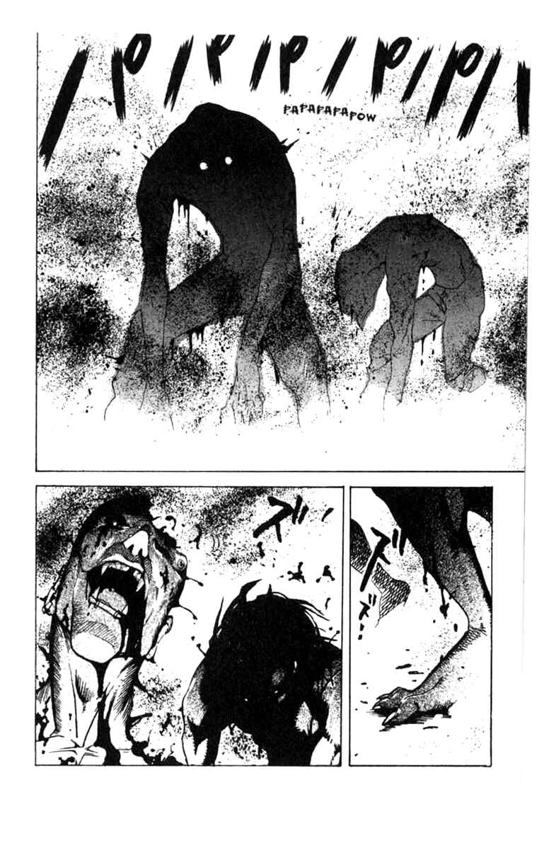 Page 20 Chapter 3 BLOOD SUCKER: Legend of Zipangu
