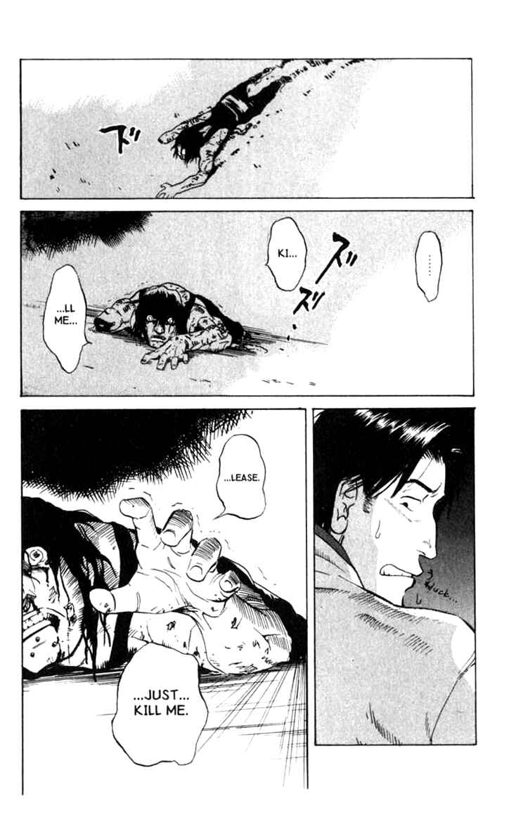 Page 25 Chapter 3 BLOOD SUCKER: Legend of Zipangu