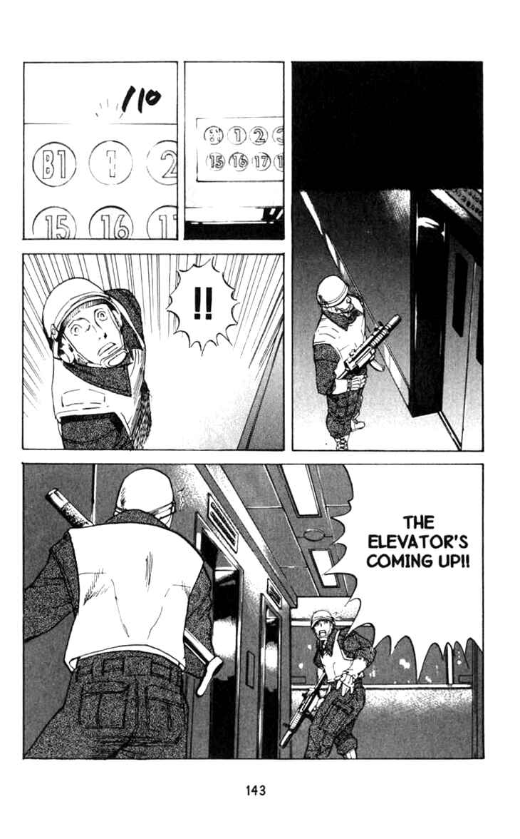 Page 29 Chapter 3 BLOOD SUCKER: Legend of Zipangu