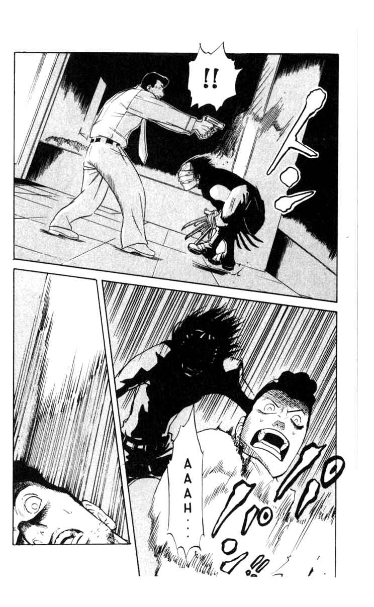 Page 4 Chapter 3 BLOOD SUCKER: Legend of Zipangu