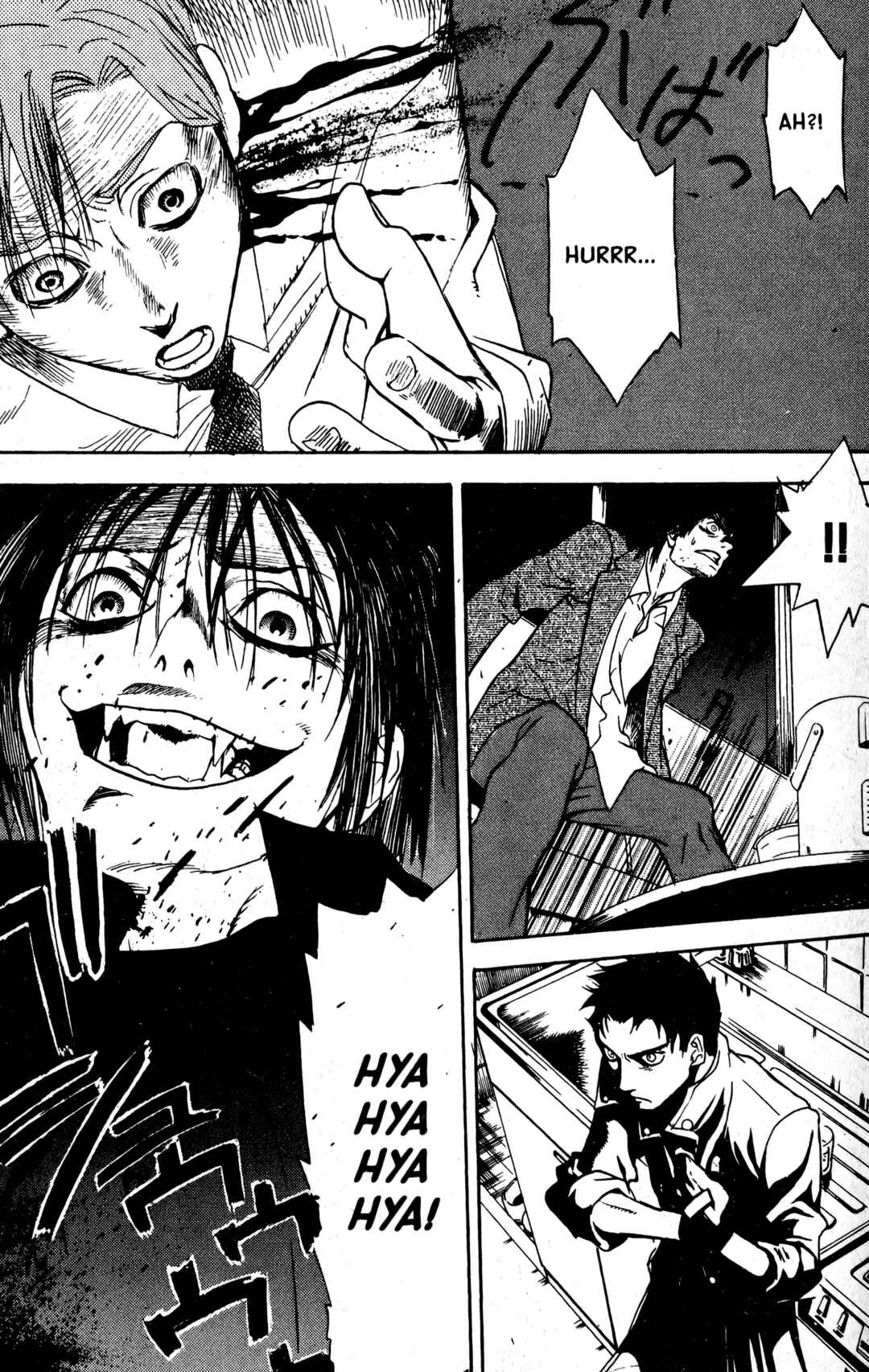 Page 13 Chapter 17 BLOOD SUCKER: Legend of Zipangu
