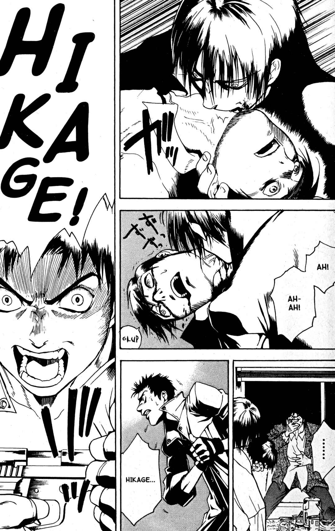 Page 15 Chapter 17 BLOOD SUCKER: Legend of Zipangu
