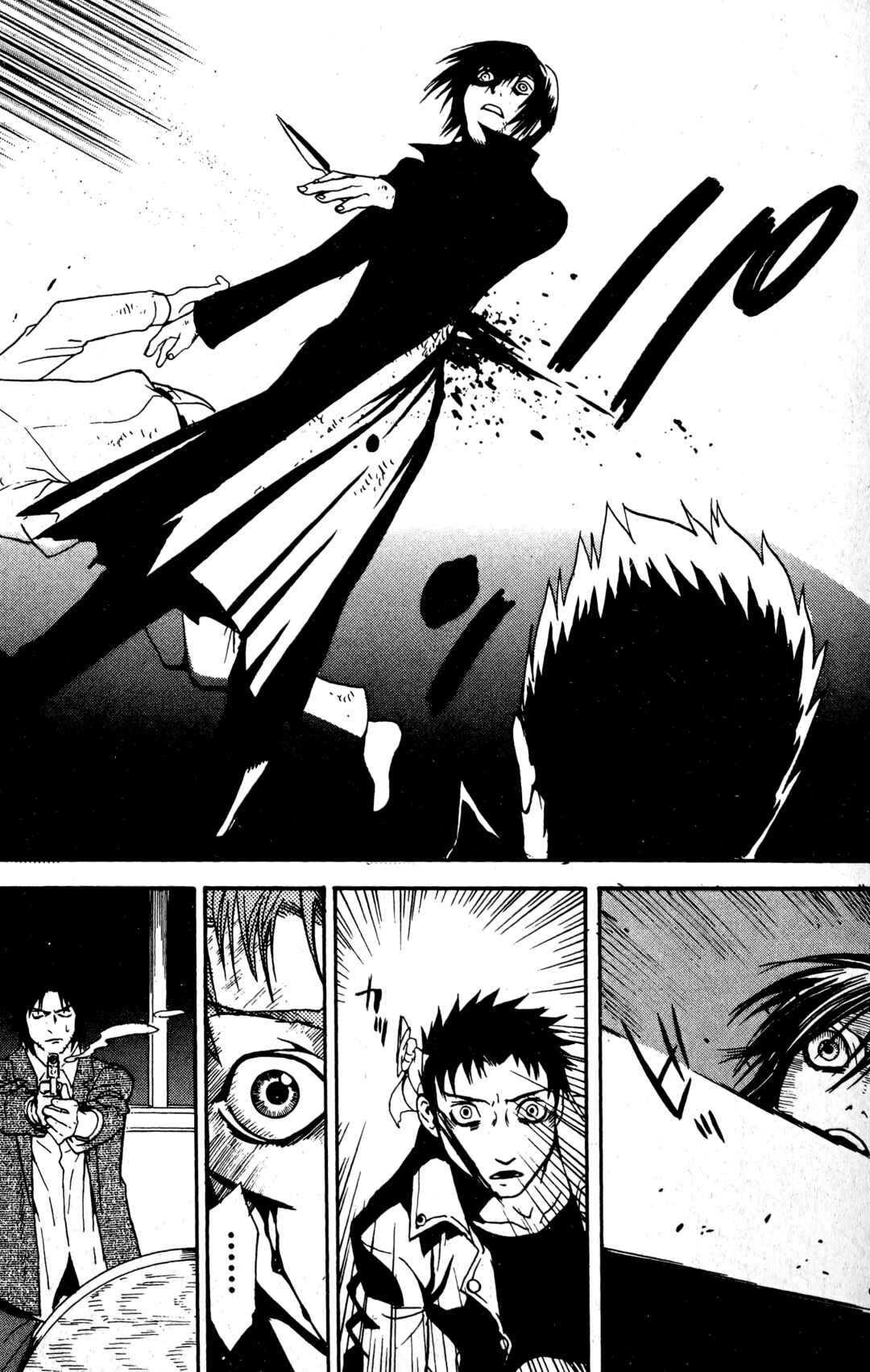 Page 21 Chapter 17 BLOOD SUCKER: Legend of Zipangu