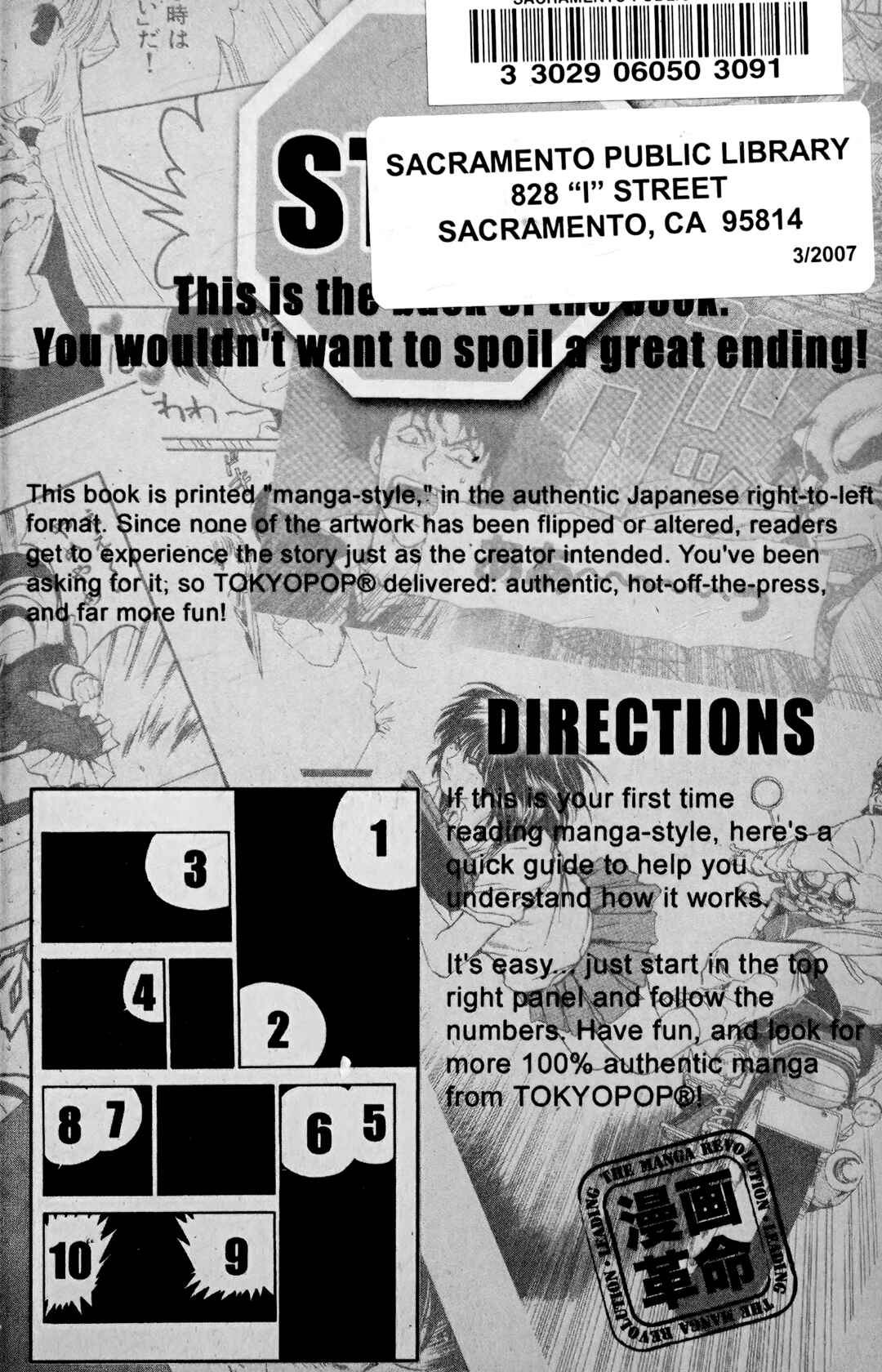 Page 34 Chapter 17 BLOOD SUCKER: Legend of Zipangu
