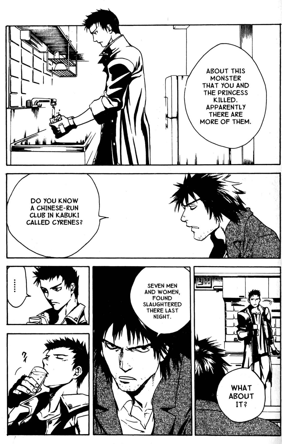 Page 8 Chapter 17 BLOOD SUCKER: Legend of Zipangu