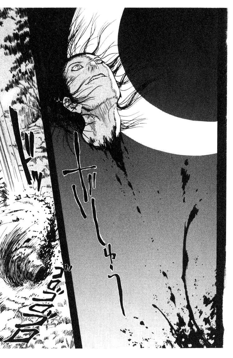 Page 20 Chapter 0 BLOOD SUCKER: Legend of Zipangu