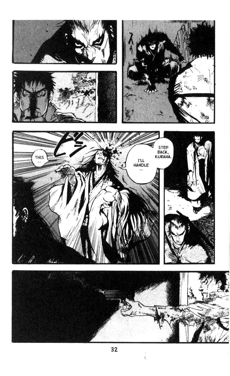 Page 32 Chapter 0 BLOOD SUCKER: Legend of Zipangu
