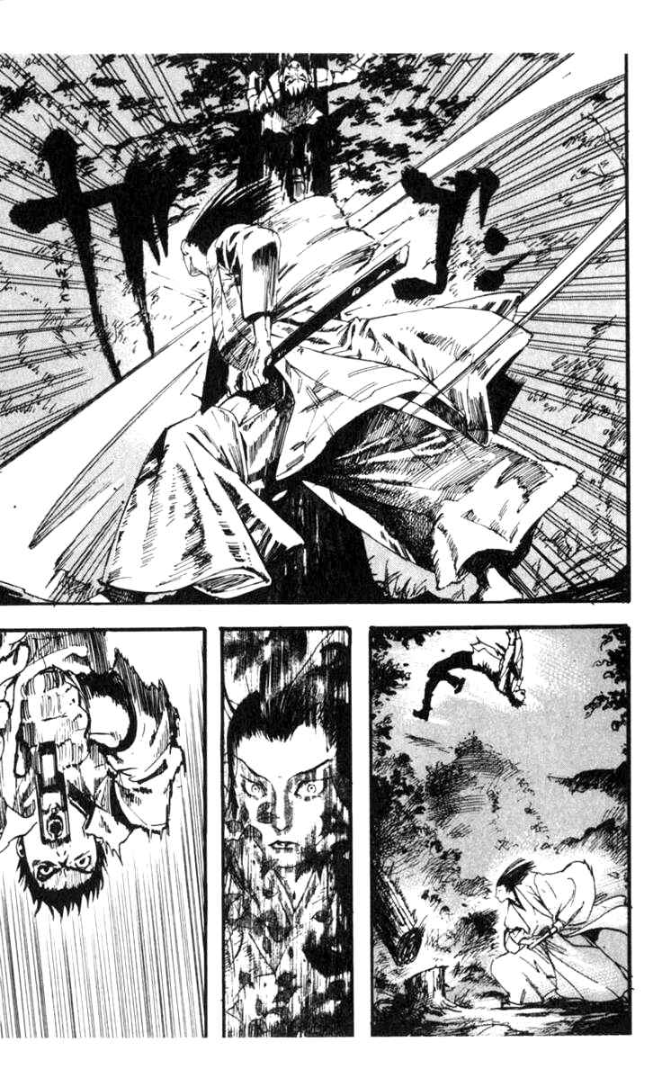 Page 37 Chapter 0 BLOOD SUCKER: Legend of Zipangu