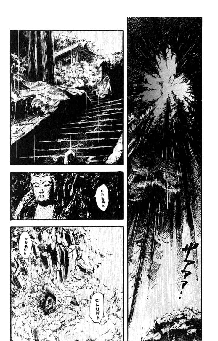 Page 9 Chapter 0 BLOOD SUCKER: Legend of Zipangu