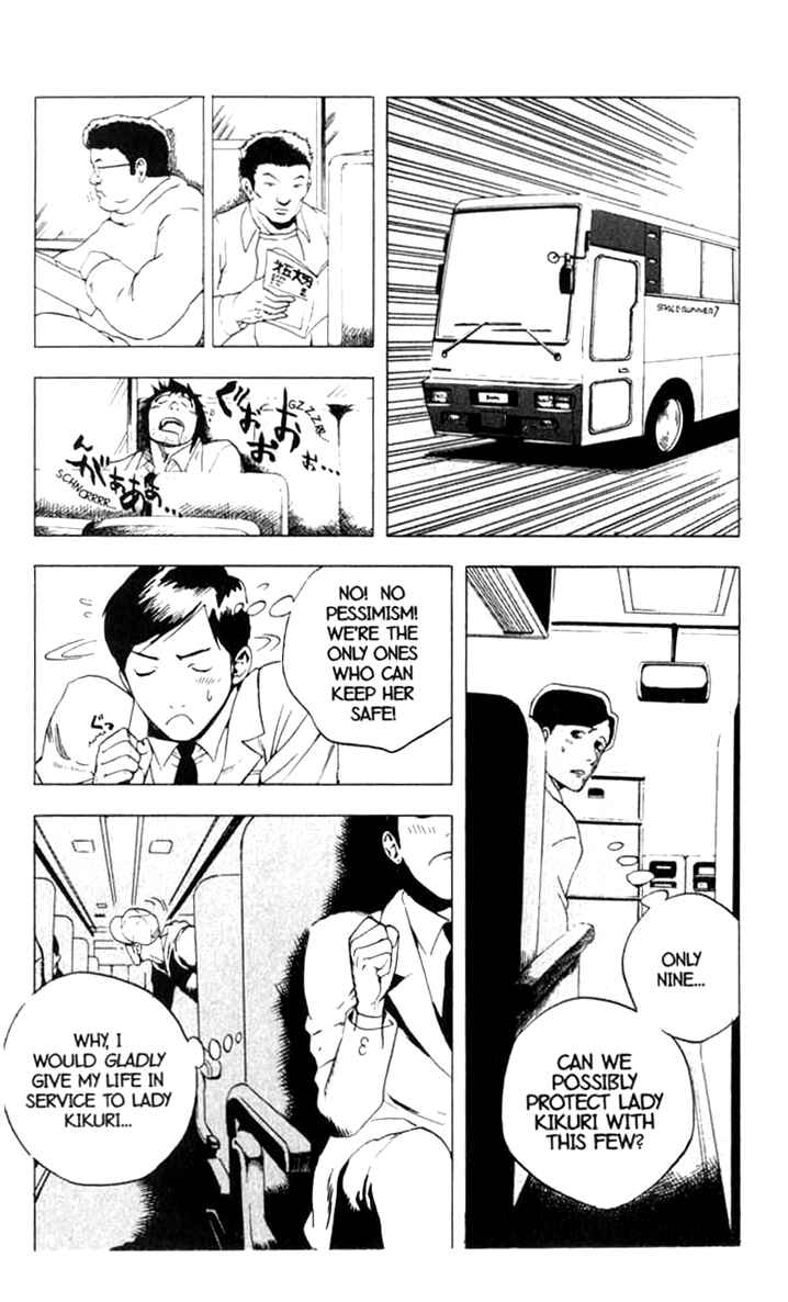 Page 11 Chapter 11 BLOOD SUCKER: Legend of Zipangu
