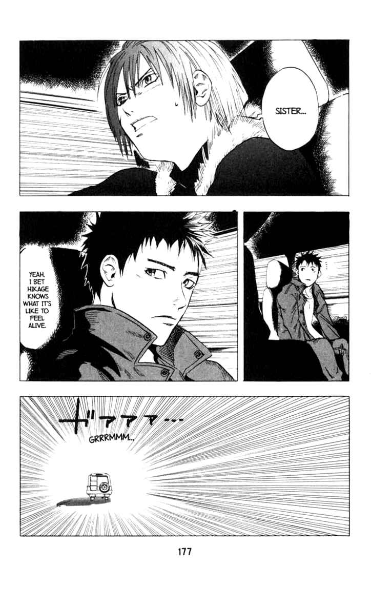 Page 13 Chapter 11 BLOOD SUCKER: Legend of Zipangu