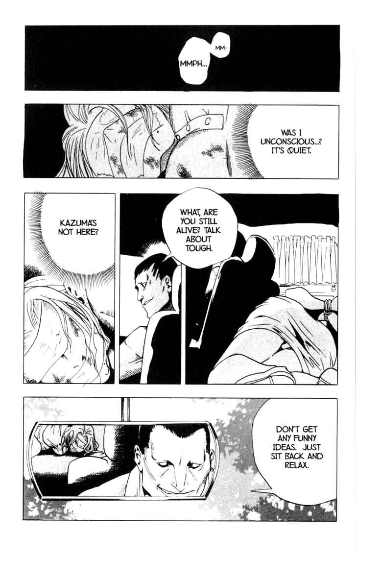 Page 14 Chapter 11 BLOOD SUCKER: Legend of Zipangu