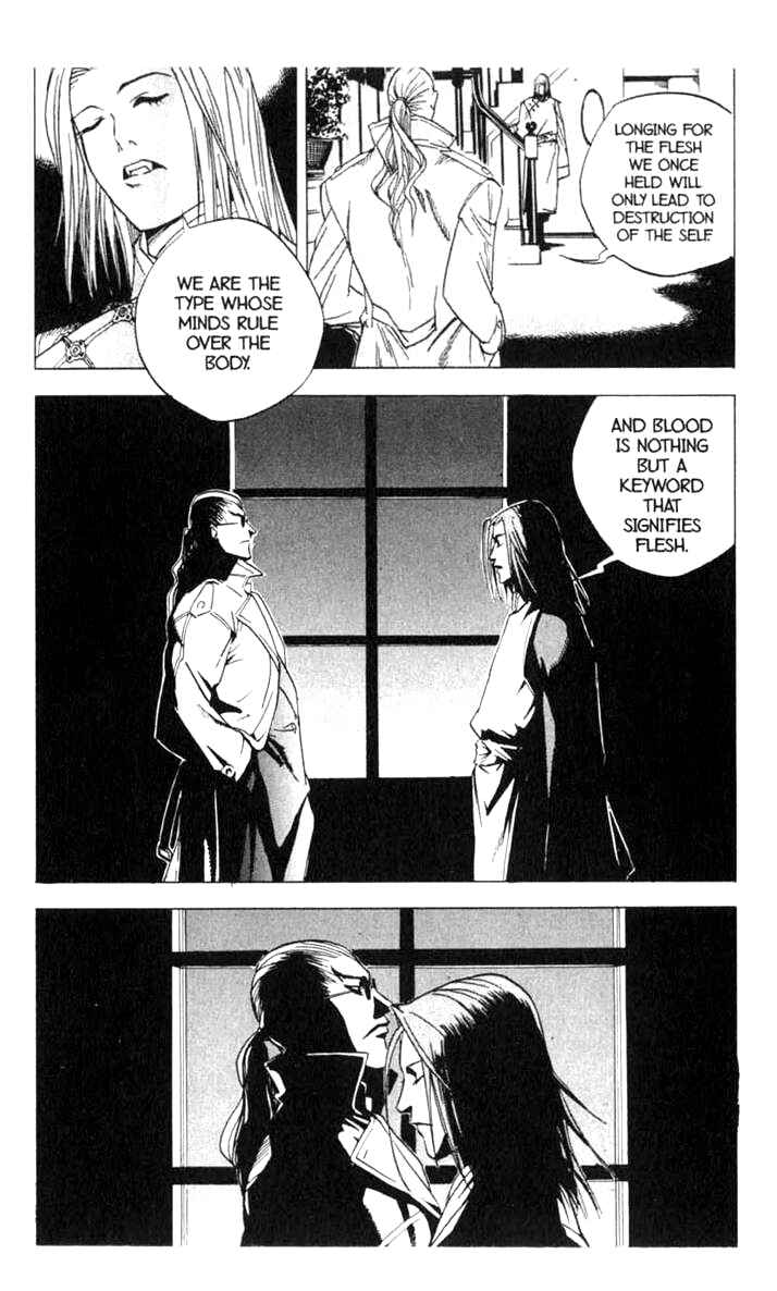 Page 19 Chapter 11 BLOOD SUCKER: Legend of Zipangu