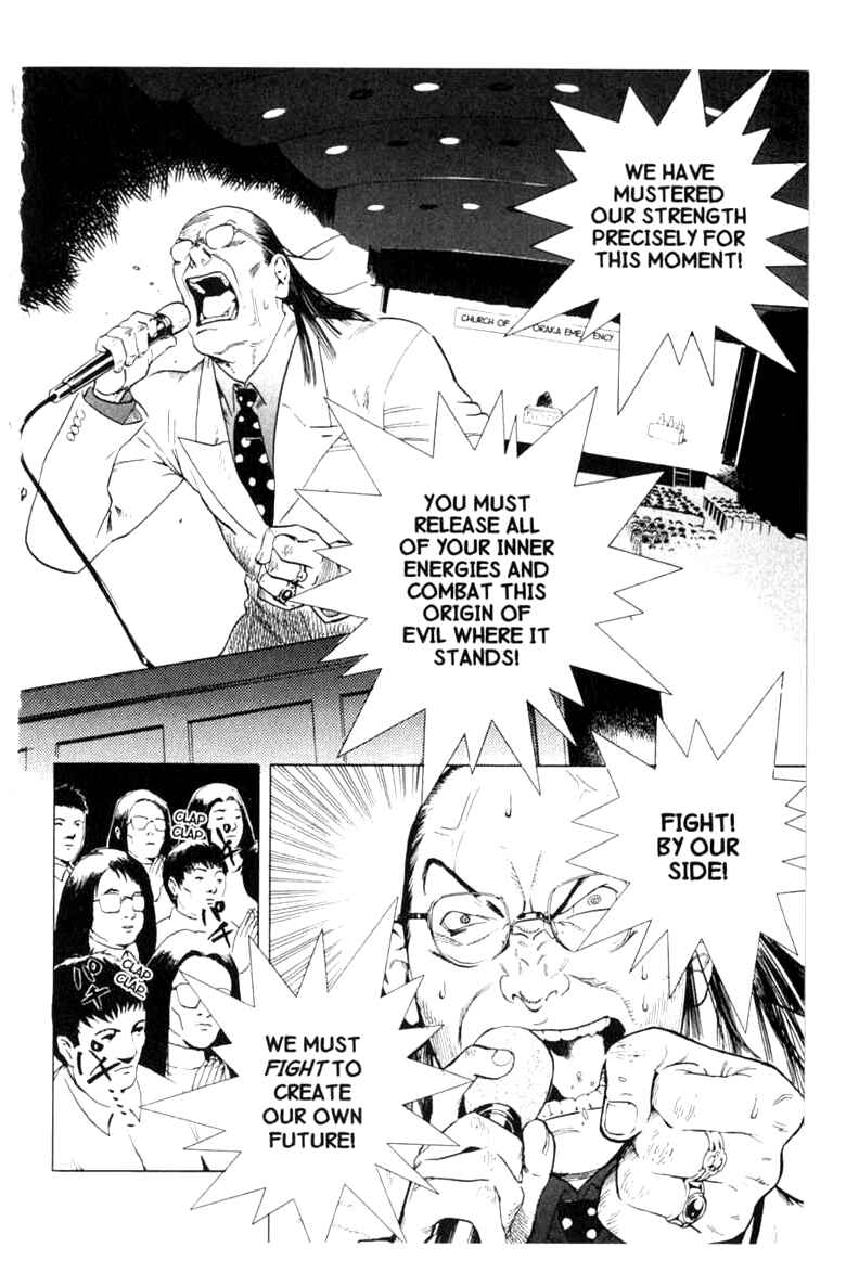 Page 2 Chapter 11 BLOOD SUCKER: Legend of Zipangu