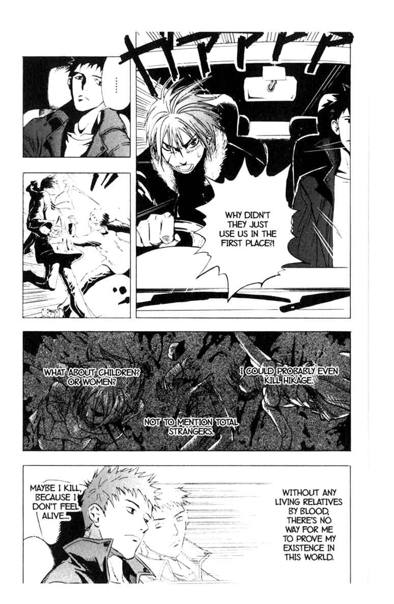 Page 22 Chapter 11 BLOOD SUCKER: Legend of Zipangu