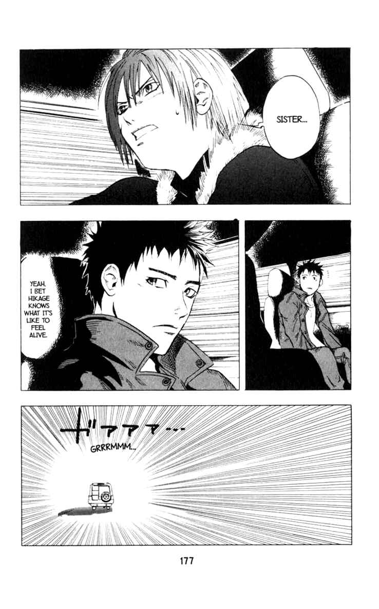 Page 23 Chapter 11 BLOOD SUCKER: Legend of Zipangu