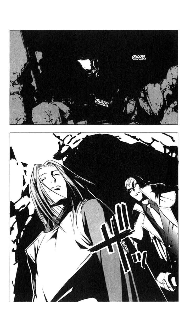 Page 25 Chapter 11 BLOOD SUCKER: Legend of Zipangu