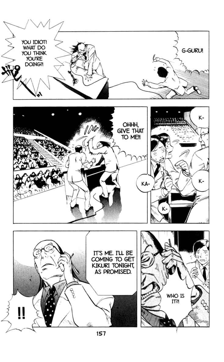 Page 3 Chapter 11 BLOOD SUCKER: Legend of Zipangu