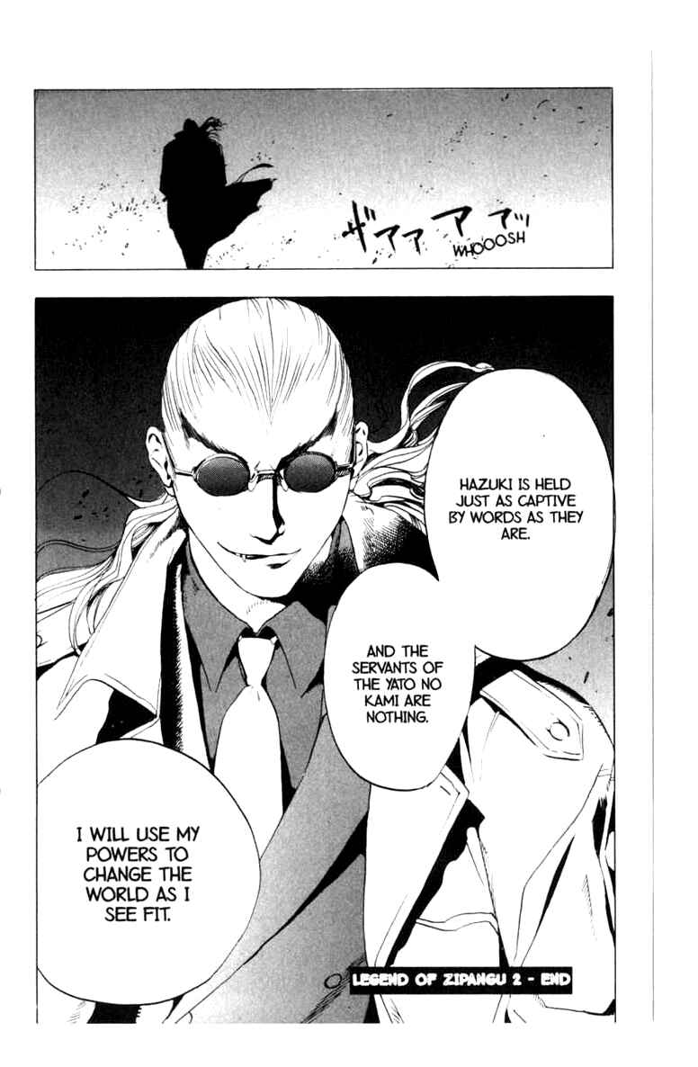 Page 30 Chapter 11 BLOOD SUCKER: Legend of Zipangu