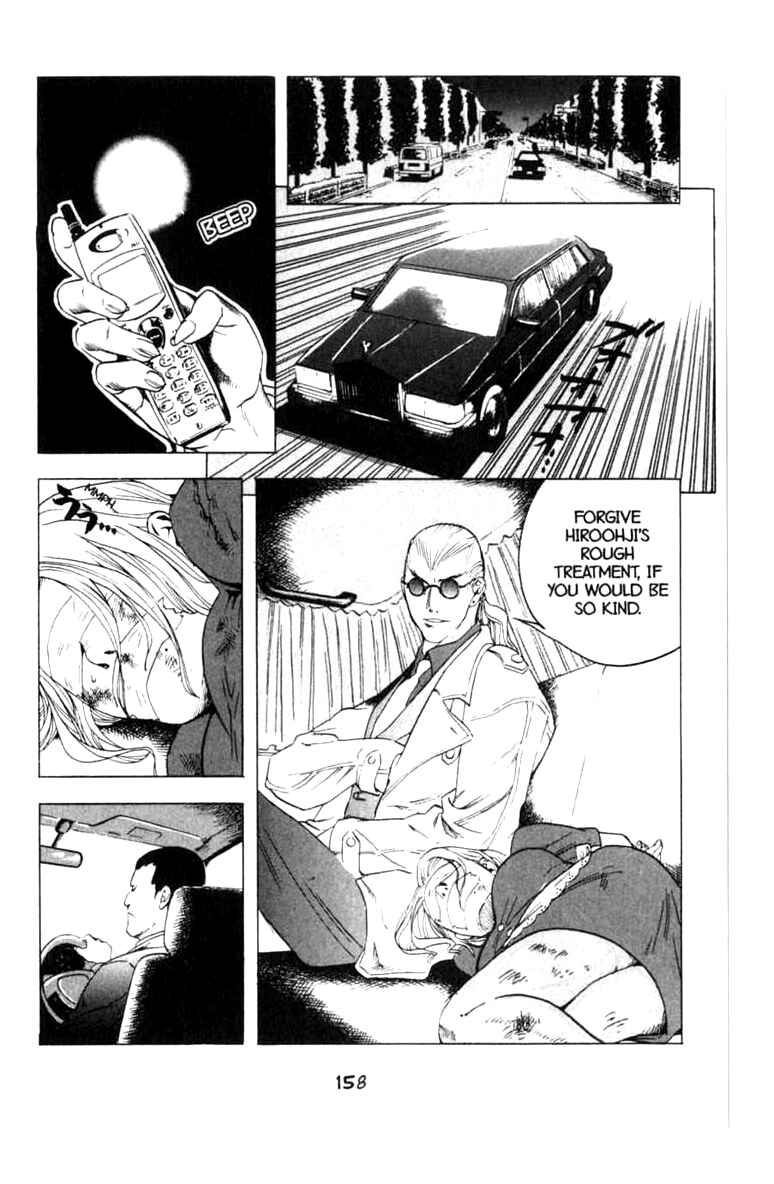 Page 4 Chapter 11 BLOOD SUCKER: Legend of Zipangu